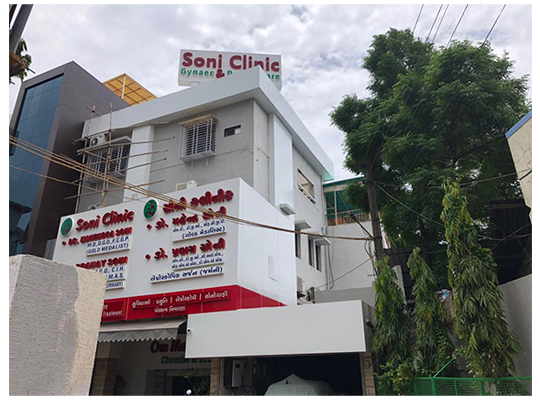 Vaginal Hysterectomy Surgery In ankleshwar                        